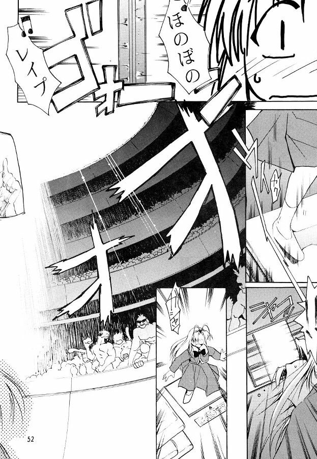 (C55) [Studio KIMIGABUCHI (Entokkun)] KEEP the FAITH (Kare Kano, Saber Marionette J, Mamotte Shugogetten!) page 51 full