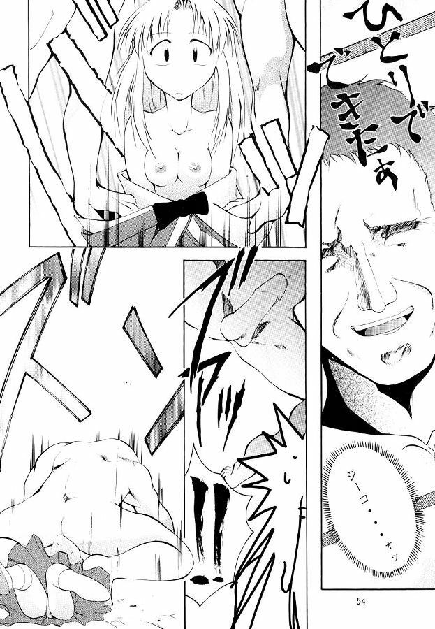 (C55) [Studio KIMIGABUCHI (Entokkun)] KEEP the FAITH (Kare Kano, Saber Marionette J, Mamotte Shugogetten!) page 53 full