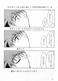(C55) [Studio KIMIGABUCHI (Entokkun)] KEEP the FAITH (Kare Kano, Saber Marionette J, Mamotte Shugogetten!) - page 10