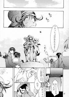 (C55) [Studio KIMIGABUCHI (Entokkun)] KEEP the FAITH (Kare Kano, Saber Marionette J, Mamotte Shugogetten!) - page 26