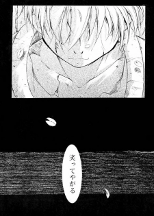 (C55) [Studio KIMIGABUCHI (Entokkun)] KEEP the FAITH (Kare Kano, Saber Marionette J, Mamotte Shugogetten!) - page 27