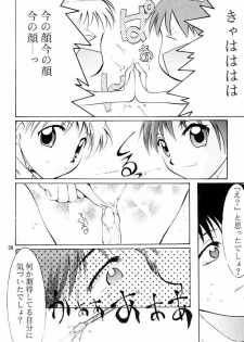 (C55) [Studio KIMIGABUCHI (Entokkun)] KEEP the FAITH (Kare Kano, Saber Marionette J, Mamotte Shugogetten!) - page 37