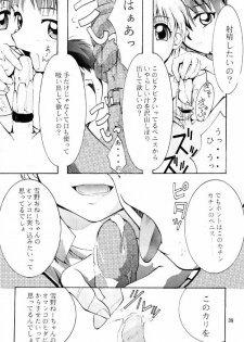 (C55) [Studio KIMIGABUCHI (Entokkun)] KEEP the FAITH (Kare Kano, Saber Marionette J, Mamotte Shugogetten!) - page 38