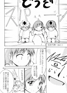 (C55) [Studio KIMIGABUCHI (Entokkun)] KEEP the FAITH (Kare Kano, Saber Marionette J, Mamotte Shugogetten!) - page 39