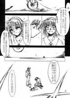 (C55) [Studio KIMIGABUCHI (Entokkun)] KEEP the FAITH (Kare Kano, Saber Marionette J, Mamotte Shugogetten!) - page 48