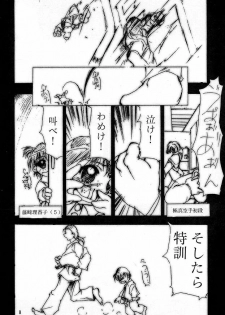 (C55) [Studio KIMIGABUCHI (Entokkun)] KEEP the FAITH (Kare Kano, Saber Marionette J, Mamotte Shugogetten!) - page 7
