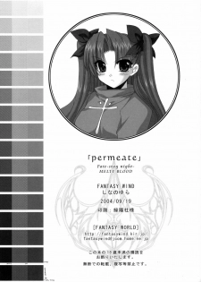 (SC25) [FANTASY WIND (Minazuki Satoshi, Shinano Yura)] permeate (Fate/stay night, Tsukihime) - page 20