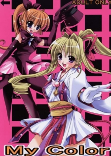 (CR30) [FANTASY WIND (Shinano Yura)] My Color (Various)