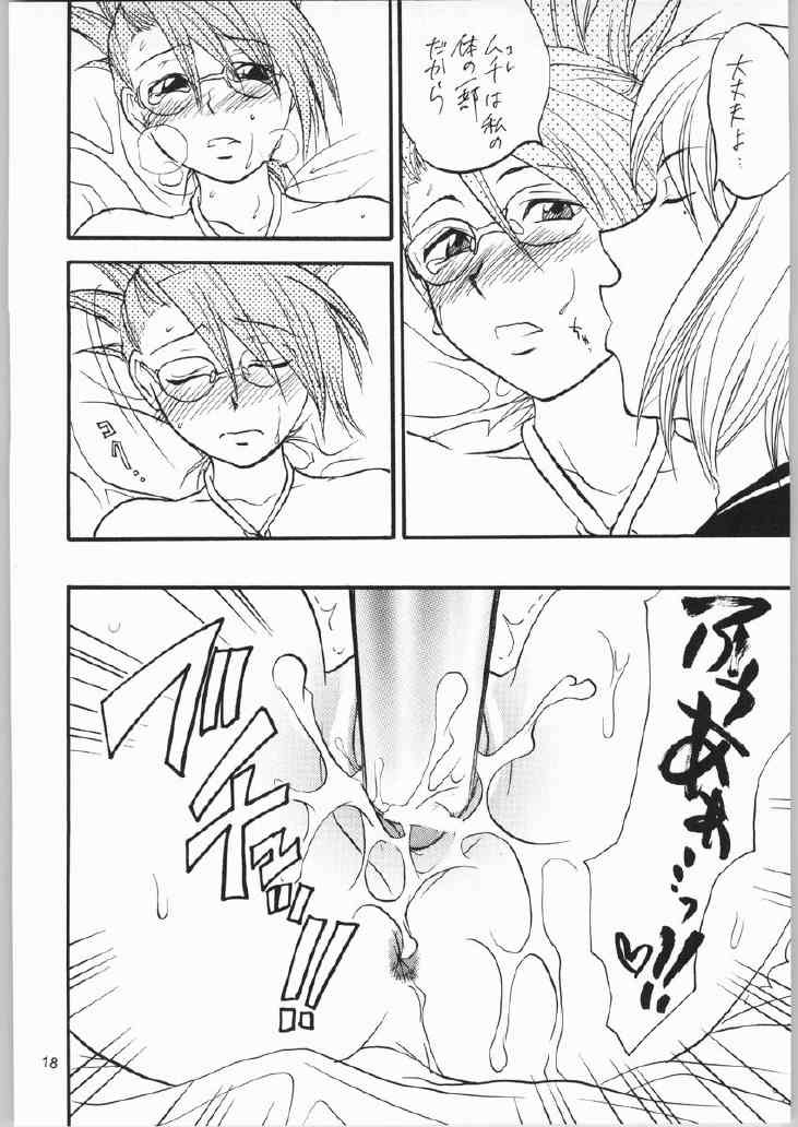 [Lv.X+ (Yuzuki N Dash)] Gyakuten Sayonara Home Run 2 (Ace Attorney) page 17 full