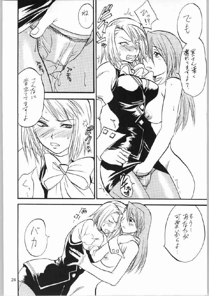 [Lv.X+ (Yuzuki N Dash)] Gyakuten Sayonara Home Run 2 (Ace Attorney) page 23 full