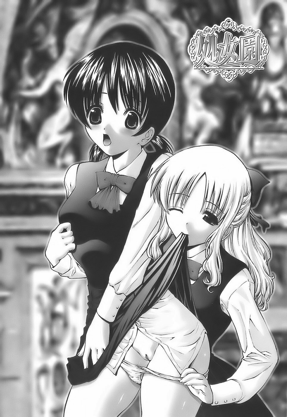 [Nishikawa Kou] Ageha no Otome - The Virgin of Ageha page 102 full