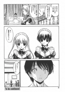 [Nishikawa Kou] Ageha no Otome - The Virgin of Ageha - page 24