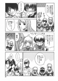 [Nishikawa Kou] Ageha no Otome - The Virgin of Ageha - page 27