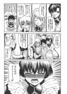[Nishikawa Kou] Ageha no Otome - The Virgin of Ageha - page 28