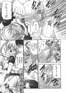 [Nishikawa Kou] Ageha no Otome - The Virgin of Ageha - page 41
