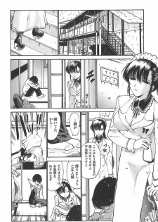 [Nishikawa Kou] Ageha no Otome - The Virgin of Ageha - page 48