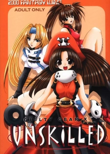 [FANTASY WIND (Shinano Yura)] UNSKILLED (Guilty Gear)