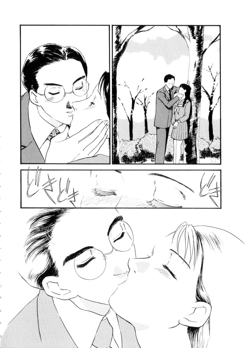 [Fujii Akiko, Akiyama Michio] Hitozuma Moyou 4 Yogarizuma page 113 full