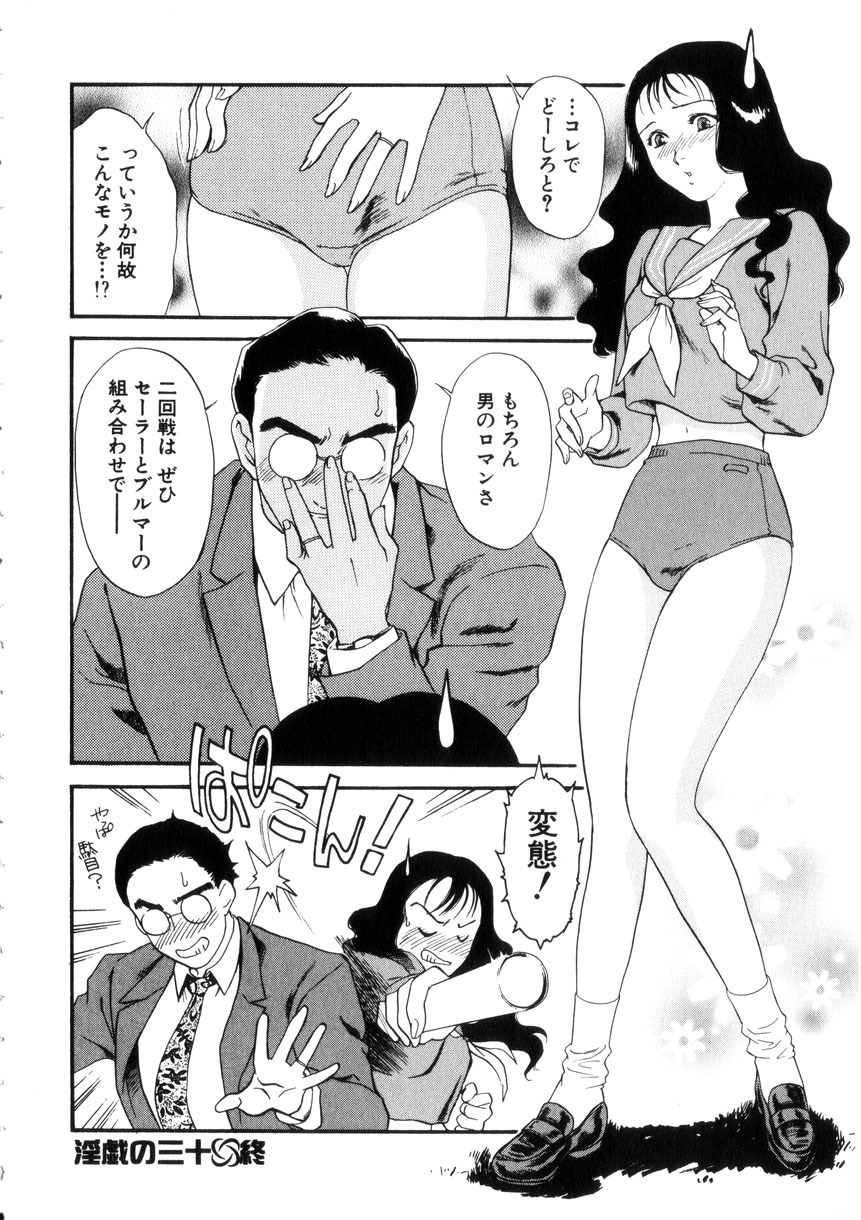 [Fujii Akiko, Akiyama Michio] Hitozuma Moyou 4 Yogarizuma page 123 full