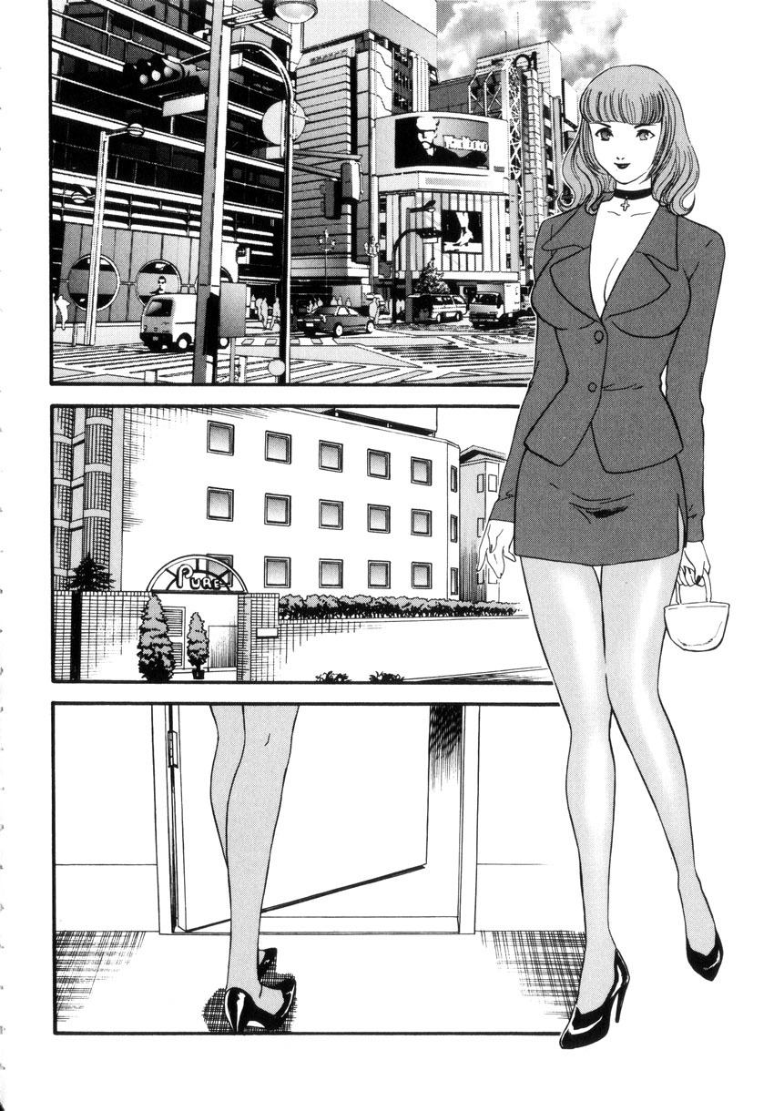[Fujii Akiko, Akiyama Michio] Hitozuma Moyou 4 Yogarizuma page 151 full