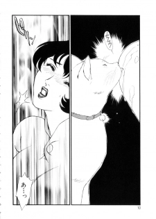 [Fujii Akiko, Akiyama Michio] Hitozuma Moyou 4 Yogarizuma - page 11