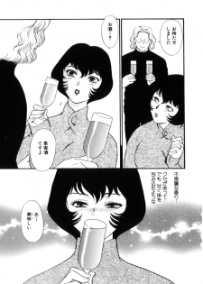 [Fujii Akiko, Akiyama Michio] Hitozuma Moyou 4 Yogarizuma - page 30