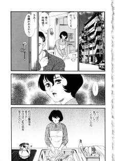 [Fujii Akiko, Akiyama Michio] Hitozuma Moyou 4 Yogarizuma - page 6
