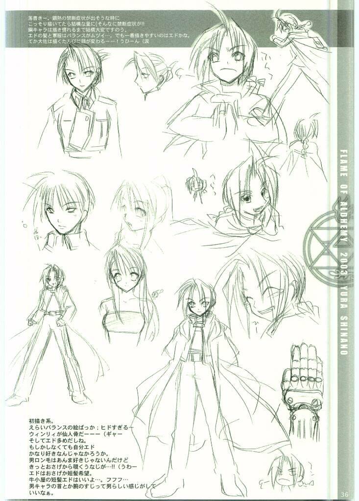 (C65) [FANTASY WIND (Shinano Yura)] FLAME OF ALCHEMY (Fullmetal Alchemist) page 35 full
