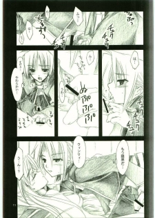 (C65) [FANTASY WIND (Shinano Yura)] FLAME OF ALCHEMY (Fullmetal Alchemist) - page 10