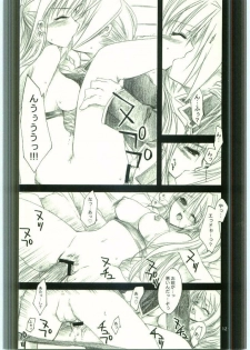 (C65) [FANTASY WIND (Shinano Yura)] FLAME OF ALCHEMY (Fullmetal Alchemist) - page 11