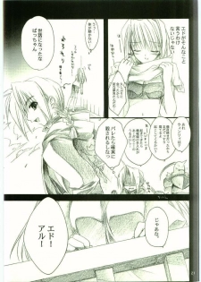 (C65) [FANTASY WIND (Shinano Yura)] FLAME OF ALCHEMY (Fullmetal Alchemist) - page 20