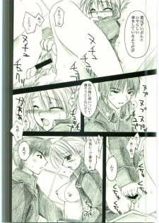 (C65) [FANTASY WIND (Shinano Yura)] FLAME OF ALCHEMY (Fullmetal Alchemist) - page 27