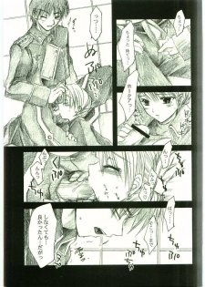 (C65) [FANTASY WIND (Shinano Yura)] FLAME OF ALCHEMY (Fullmetal Alchemist) - page 28