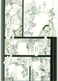 (C65) [FANTASY WIND (Shinano Yura)] FLAME OF ALCHEMY (Fullmetal Alchemist) - page 31