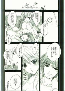 (C65) [FANTASY WIND (Shinano Yura)] FLAME OF ALCHEMY (Fullmetal Alchemist) - page 33