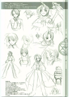 (C65) [FANTASY WIND (Shinano Yura)] FLAME OF ALCHEMY (Fullmetal Alchemist) - page 35