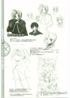 (C65) [FANTASY WIND (Shinano Yura)] FLAME OF ALCHEMY (Fullmetal Alchemist) - page 38