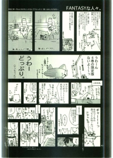(C65) [FANTASY WIND (Shinano Yura)] FLAME OF ALCHEMY (Fullmetal Alchemist) - page 39