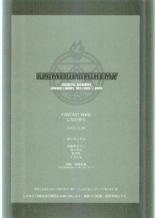 (C65) [FANTASY WIND (Shinano Yura)] FLAME OF ALCHEMY (Fullmetal Alchemist) - page 41