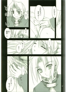 (C65) [FANTASY WIND (Shinano Yura)] FLAME OF ALCHEMY (Fullmetal Alchemist) - page 6