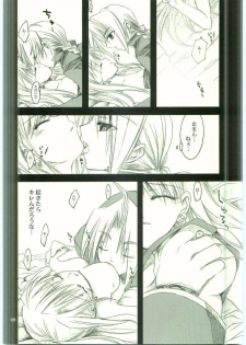 (C65) [FANTASY WIND (Shinano Yura)] FLAME OF ALCHEMY (Fullmetal Alchemist) - page 7