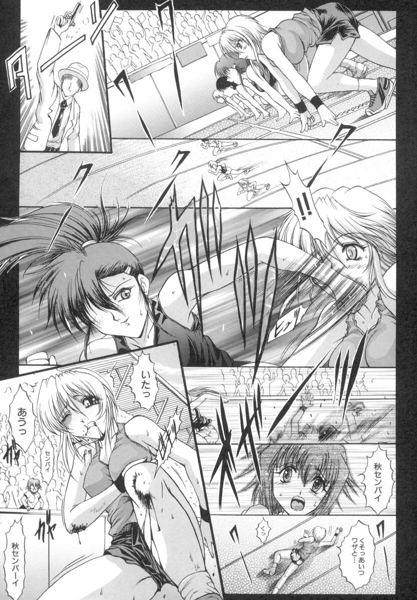 [Naga] Inwai Musume - The Lewd Girl page 56 full