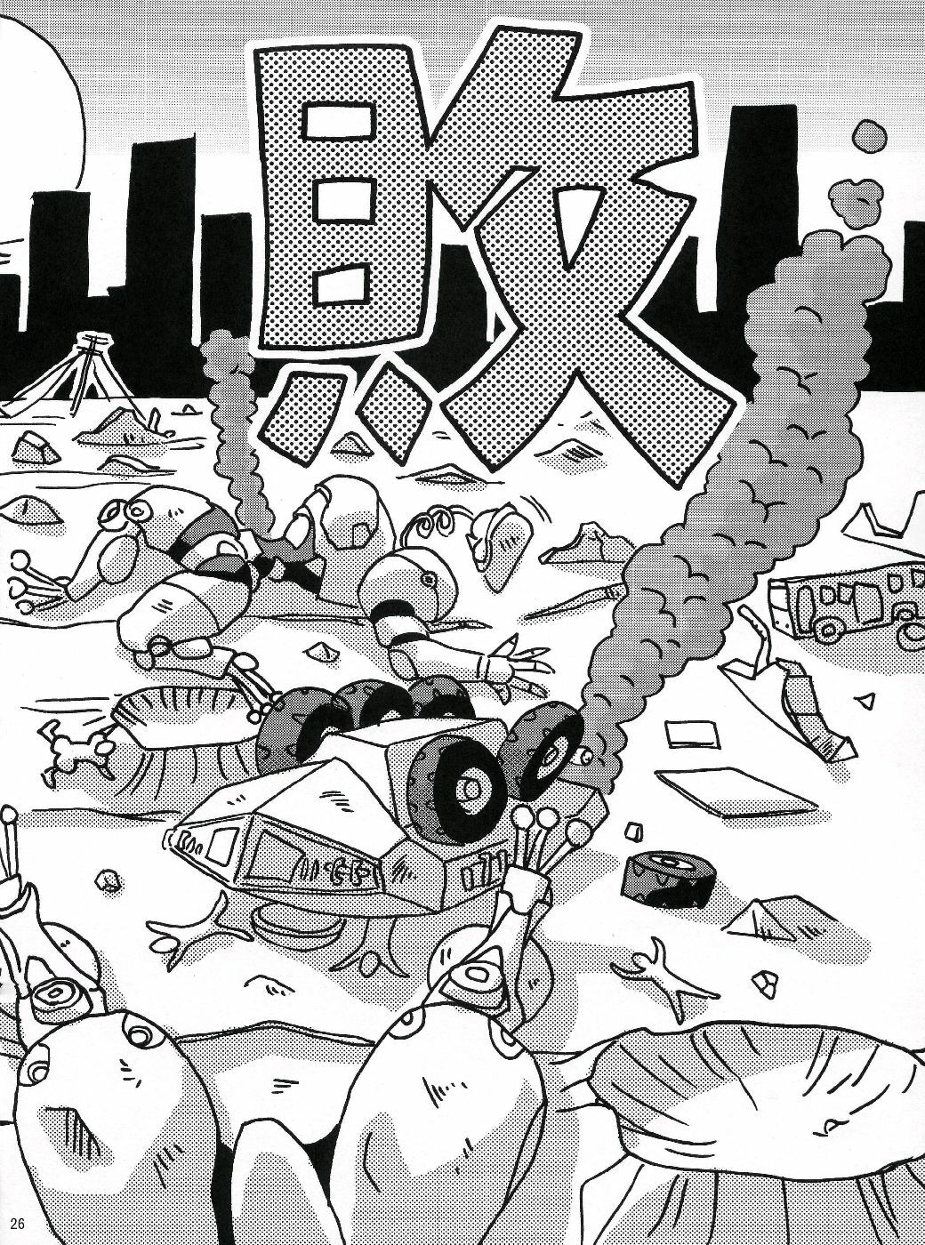 (C64) [U.R.C (Momoya Show-Neko)] Hakudakueki Gensou Gang Bang March (Gunparade March) page 25 full