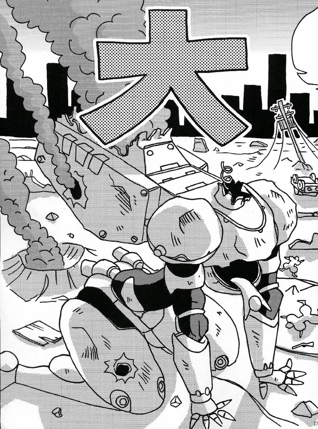 (C64) [U.R.C (Momoya Show-Neko)] Hakudakueki Gensou Gang Bang March (Gunparade March) page 26 full