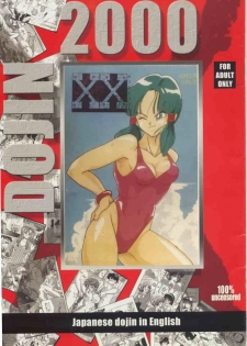 (C44) [Chirigami Goya, Fusuma go Ten (Shoji Hariko)] XX (Dragon Ball Z) [English]