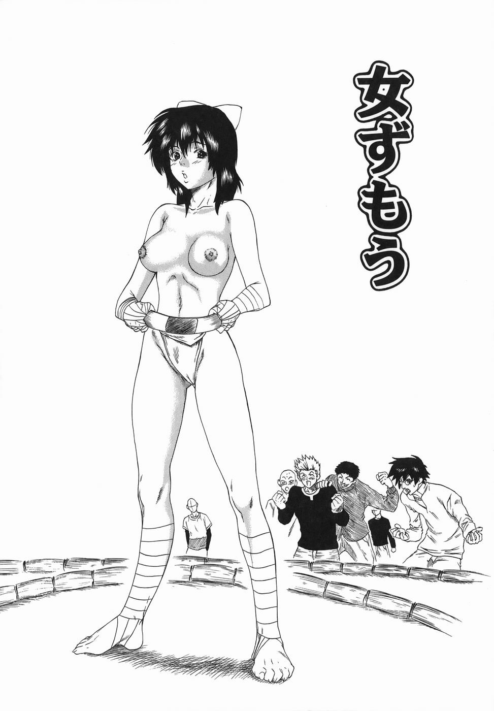 [Tanaka Seiji] Joyuu ~Hadaka de Aruku Onna~ | Actress-Woman Who Walks Nakedly page 150 full