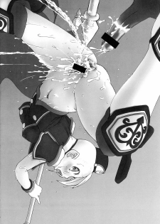 (C72) [Shinnihon Pepsitou (St.germain-sal)] Athena Ganbaru! (King of Fighters) - page 26