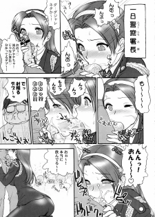(C72) [Shinnihon Pepsitou (St.germain-sal)] Athena Ganbaru! (King of Fighters) - page 7