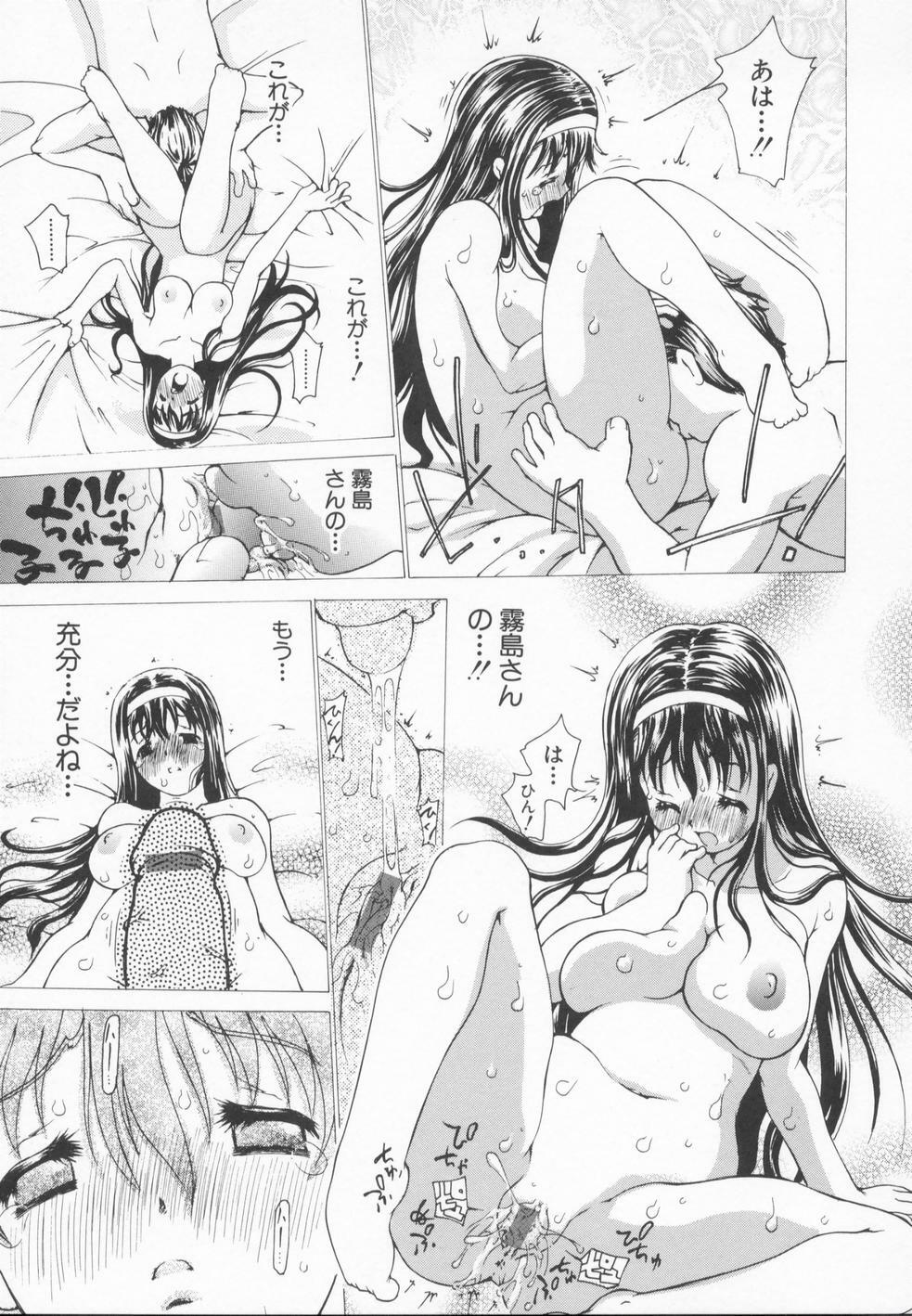 [Dorei Jackie] A wish ~Tatta Hitotsu no... wo Komete~ page 110 full