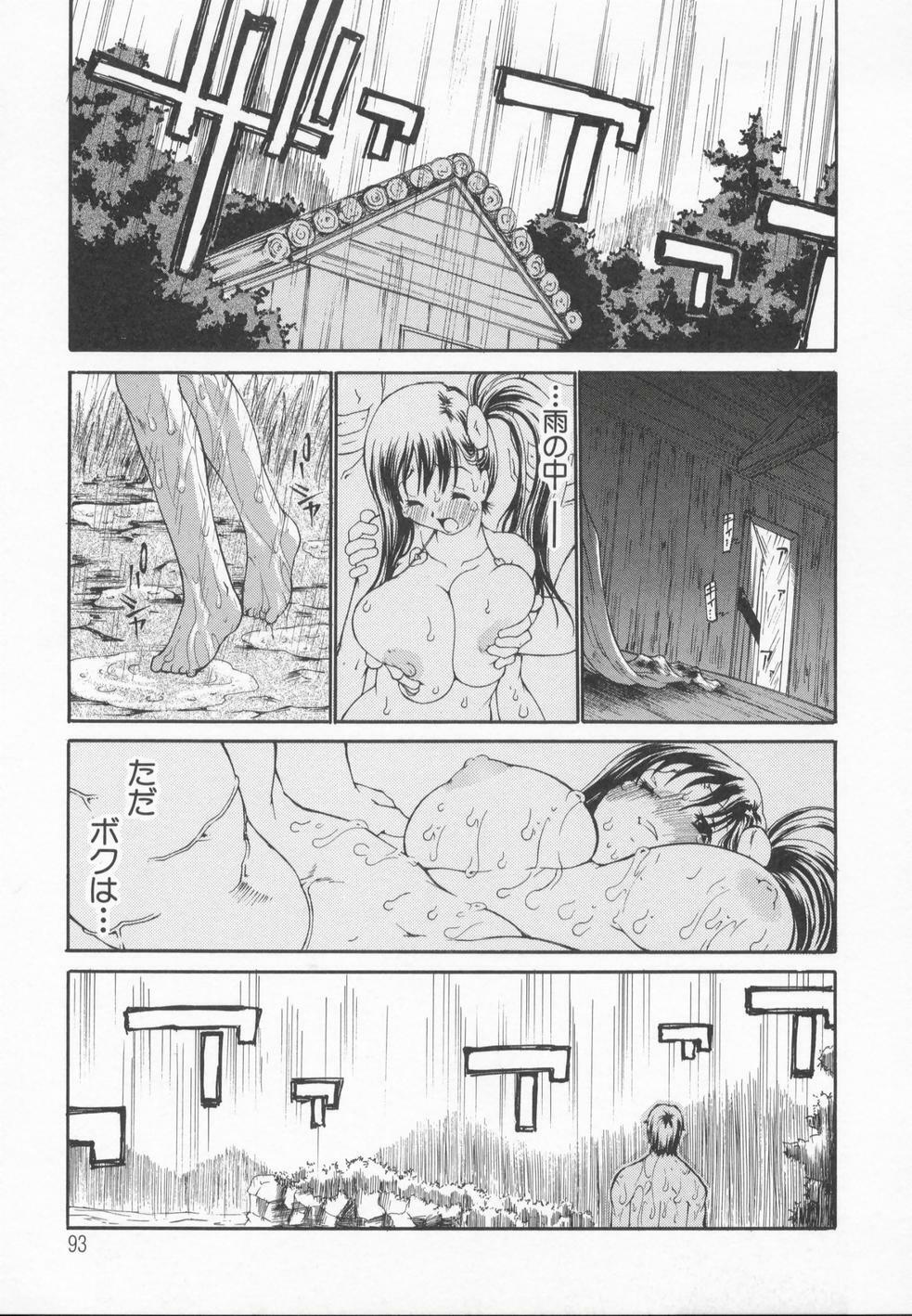 [Dorei Jackie] A wish ~Tatta Hitotsu no... wo Komete~ page 96 full